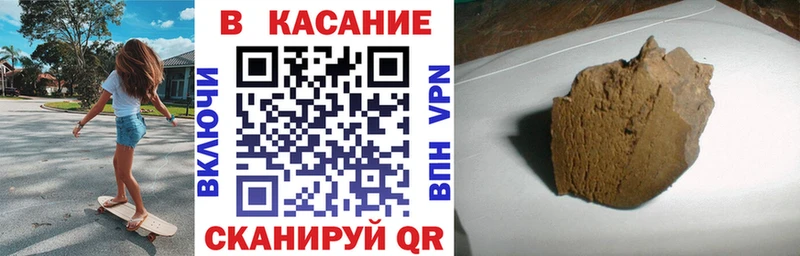 Все наркотики Минусинск Альфа ПВП Меф ГАШИШ Канабис
