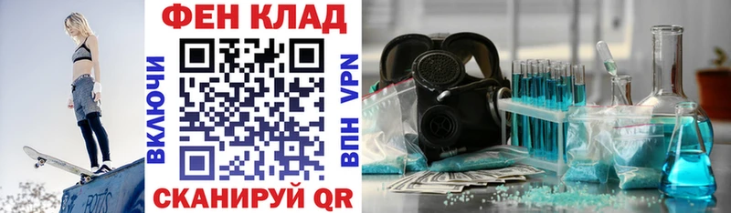 Amphetamine VHQ  Минусинск 