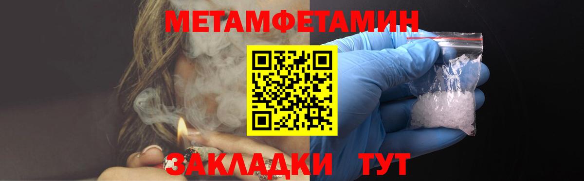 Амфетамин Premium Минусинск