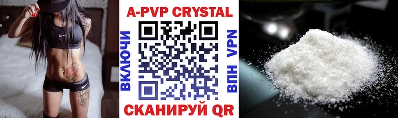 Alpha PVP VHQ  Минусинск 