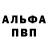 ТГК вейп Silly Seal