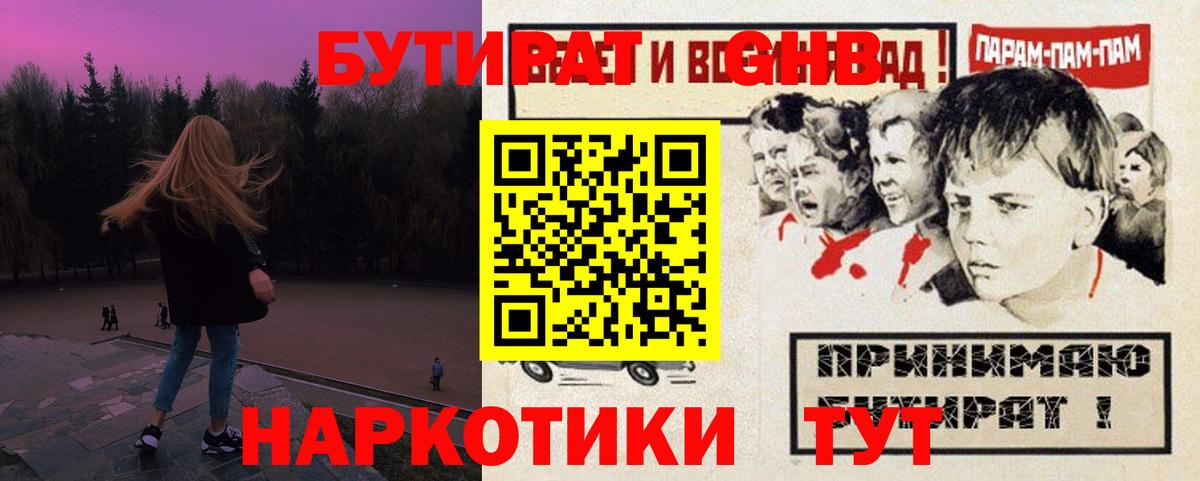 Мефедрон  Кокаин  Конопля  Меф  Минусинск  Гашиш  Вход с VPN 