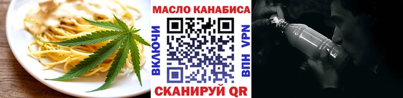 Cannafood марихуана  Минусинск 
