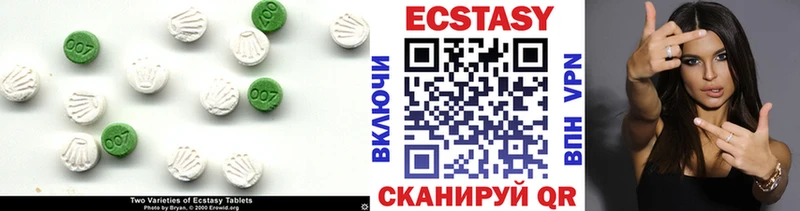 где купить наркоту Минусинск кракен зеркало Ecstasy MDMA