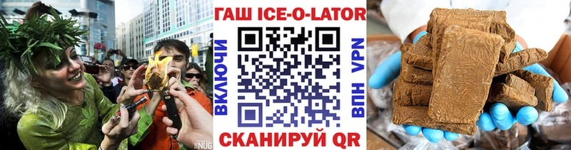 ГАШ 40% ТГК  Минусинск 