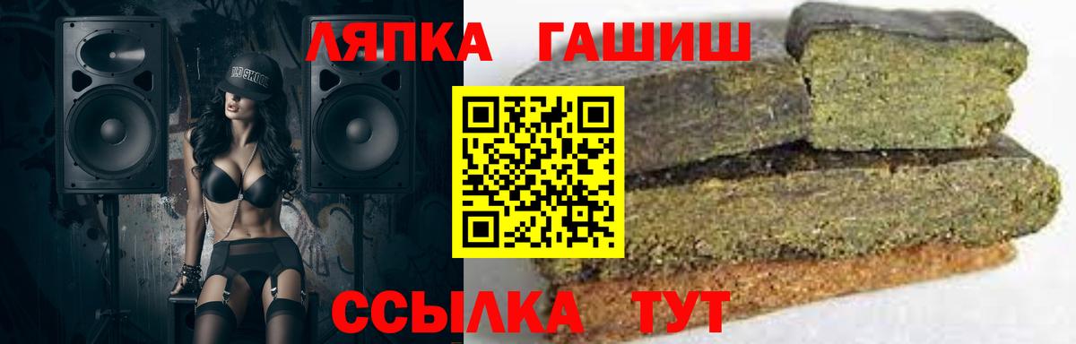 Гашиш AMNESIA HAZE  Гашиш AMNESIA HAZE  Минусинск  Гашиш  Вход с VPN 