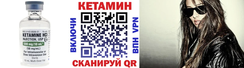 КЕТАМИН ketamine  Минусинск 