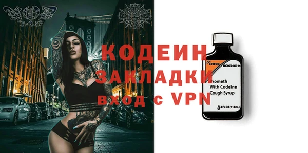 марки lsd Нефтекумск