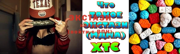 меф Новодвинск