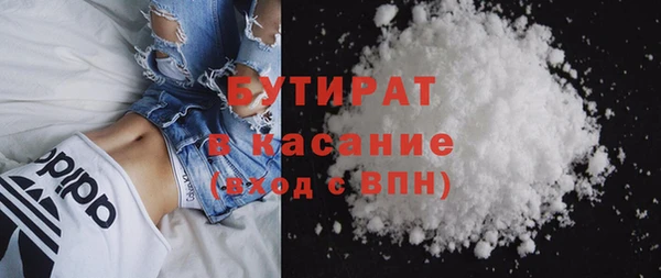 МДМА Нефтегорск