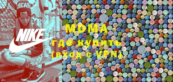 apvp Навашино