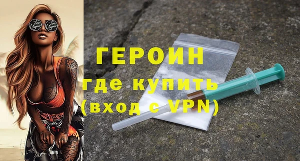 ALPHA-PVP Менделеевск