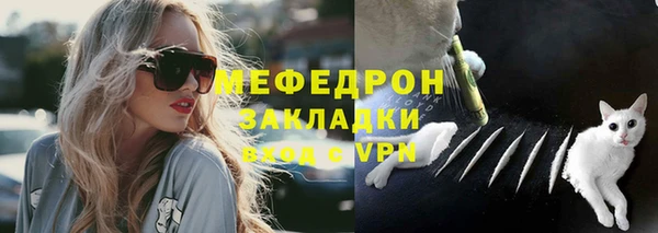 МДМА Нефтегорск