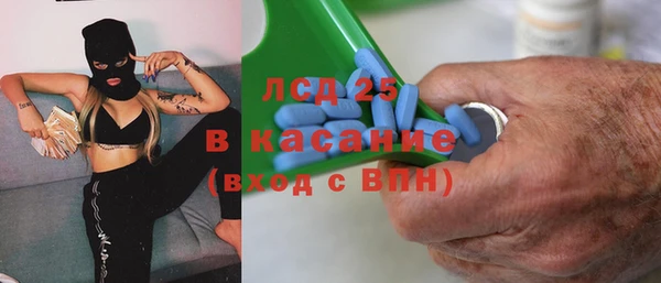 марки lsd Нефтекумск