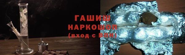 МДМА Нефтегорск