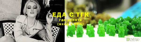 тгк Наволоки