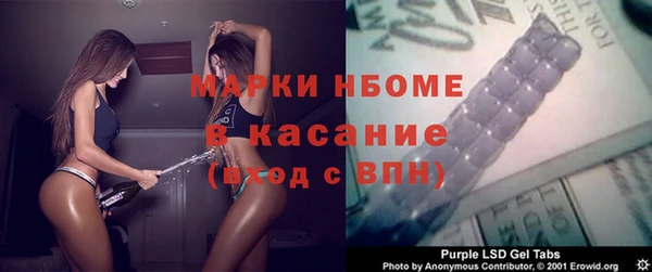 марки lsd Нефтекумск