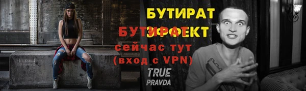 марихуана Новокубанск