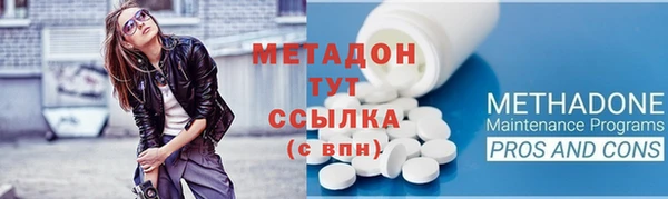 марки lsd Нефтекумск