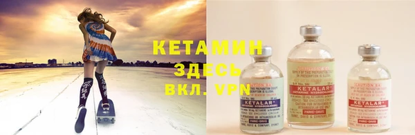 тгк Наволоки