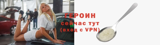 альфа пвп VHQ Мещовск