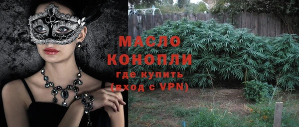 МДМА Нефтегорск