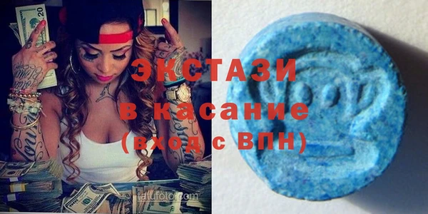 МДМА Нефтегорск