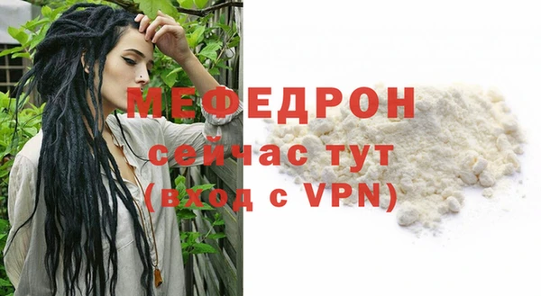 кокаин перу Мензелинск