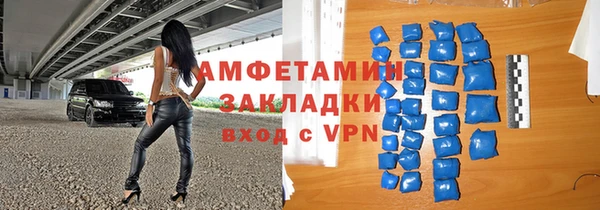 винт Новозыбков