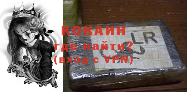 МДМА Нефтегорск