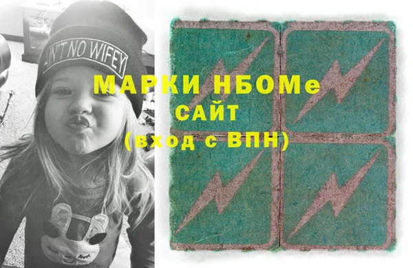 марки lsd Нефтекумск