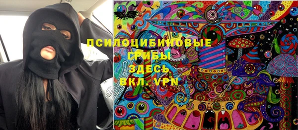МДМА Нефтегорск