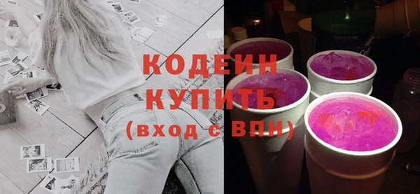 МДМА Нефтегорск