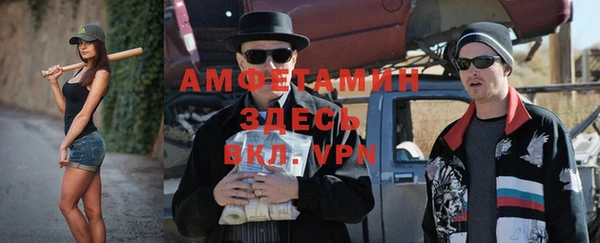 МДМА Нефтегорск