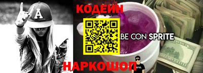 амф Заволжье