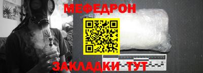 мяу мяу мука Заводоуковск