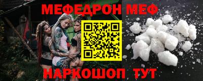 мяу мяу мука Заводоуковск