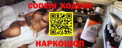 мяу мяу мука Заводоуковск