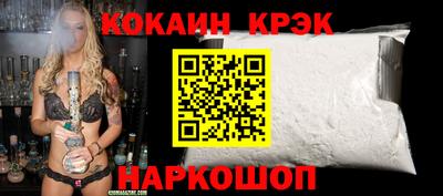 мефедрон VHQ Азнакаево