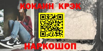 мяу мяу мука Заводоуковск