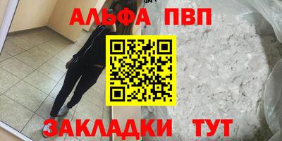 гидра Абакан