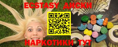 мяу мяу мука Заводоуковск