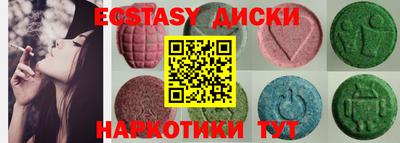 амф Заволжье