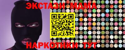 амф Заволжье