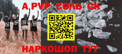 амф Заволжье