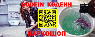 амф Заволжье