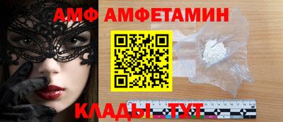 амф Заволжье