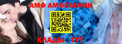 мяу мяу мука Заводоуковск
