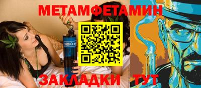 мяу мяу мука Заводоуковск