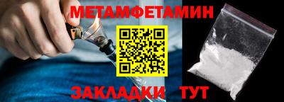 амф Заволжье